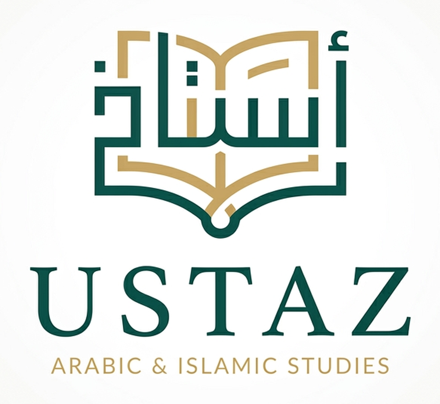 USTAZ — منظومة أستاذ
